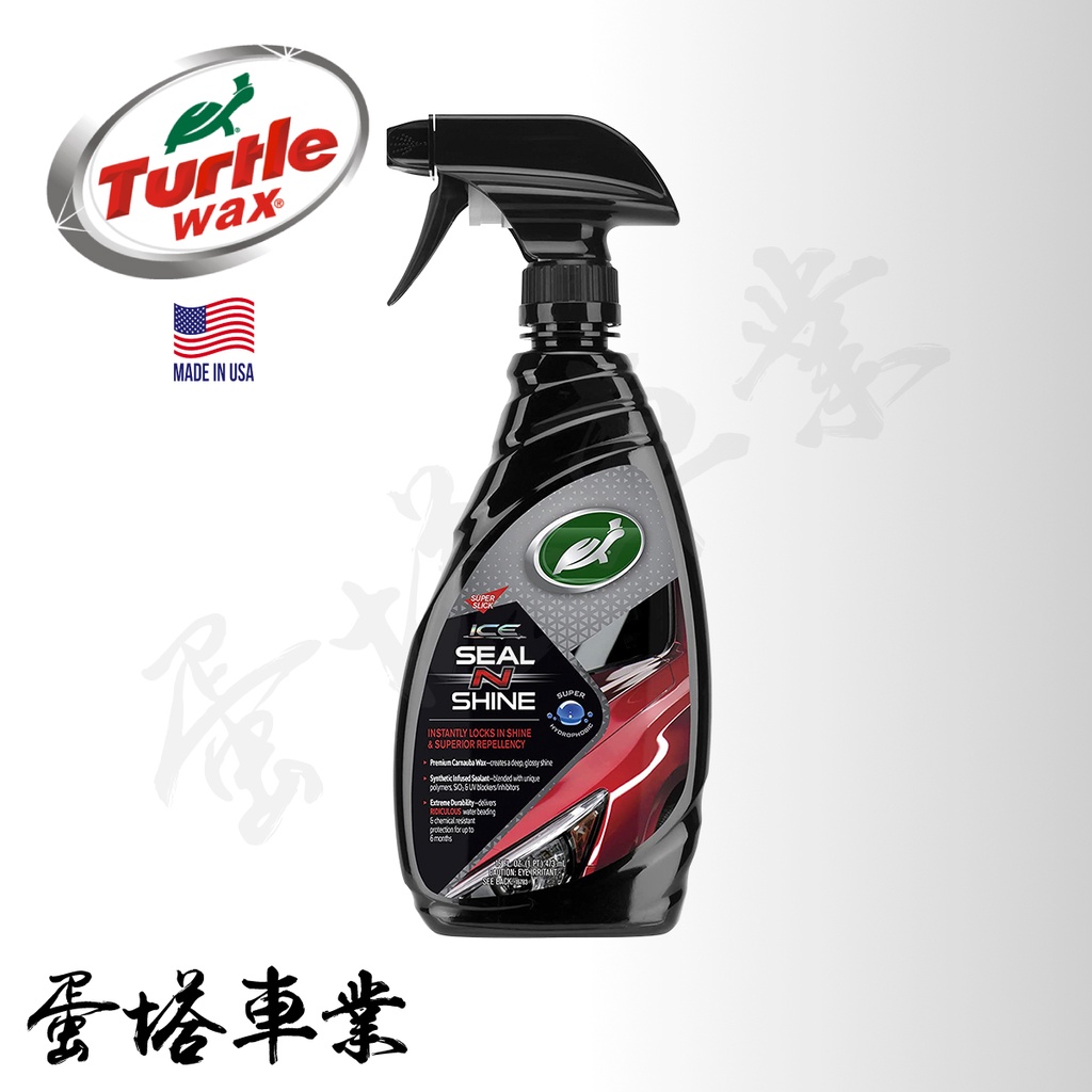美國usa 龜牌turtle Wax 頂級ice系列sns超撥水封體劑473ml 蛋塔車業 蝦皮購物