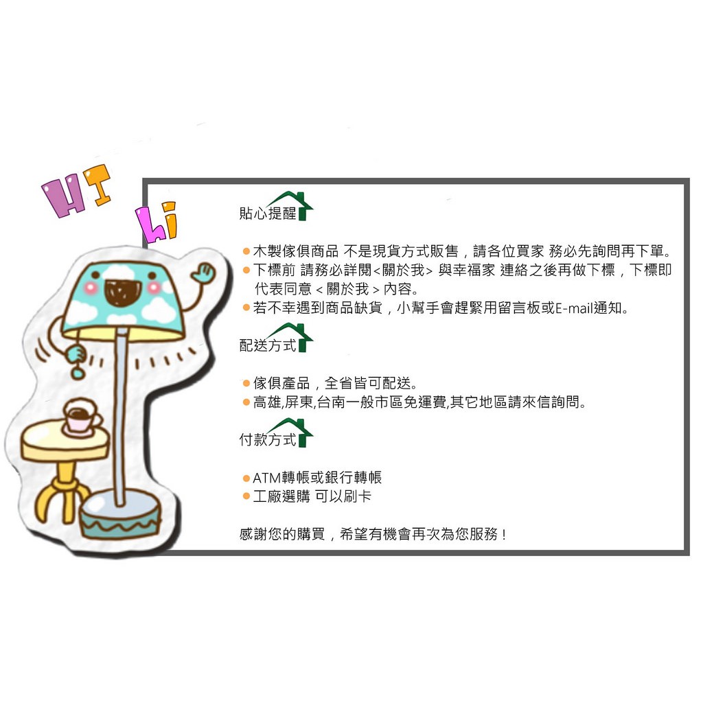 幸福家實木傢俱柚木精品電視櫃組 整組包含兩座高櫃 電視櫃 長櫃 整組優惠價 Ifa Plm 0 蝦皮購物