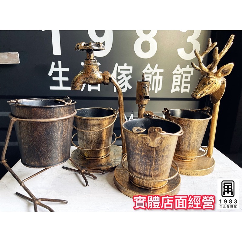 【台灣現貨】【實體店面】美式復古工業風鐵藝水龍頭煙灰缸 22*12*12cm