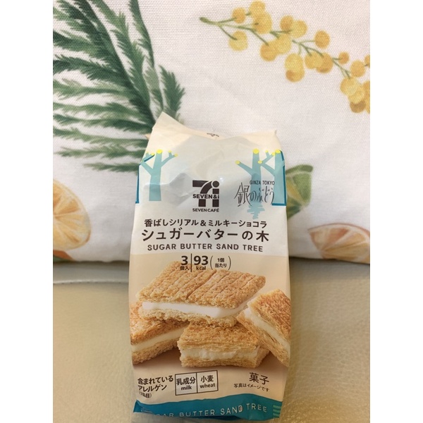 預購日本🇯🇵7-11砂糖奶油樹聯名商品