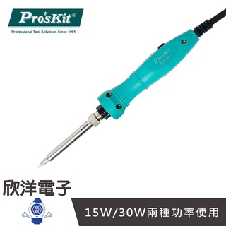 Pro'skit 寶工 烙鐵 15W 30W 雙功率烙鐵 (SI-139A) 電烙鐵 電焊槍 焊槍 銲錫槍 焊接 海綿