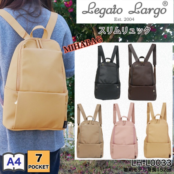 預購-可刷卡 正品 23年版 Legato Largo 多功能後背包 A4 皮革 多格通勤後背包