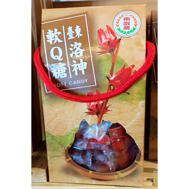 Taiwan [ Roselle Soft Candy ] Taitung famous Souvenir | 蝦皮購物