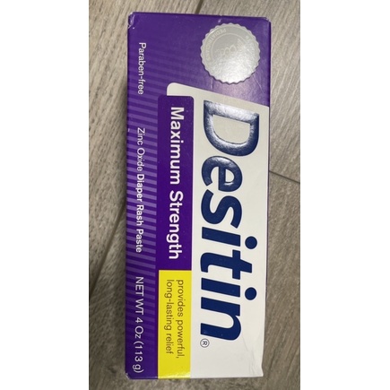 Desitin屁屁膏紫色