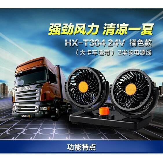 24v 雙電瓶大卡車聯結車多爾滾啦啦隊1 1 10輪8輪3軸2軸大車專用2段風力 蝦皮購物