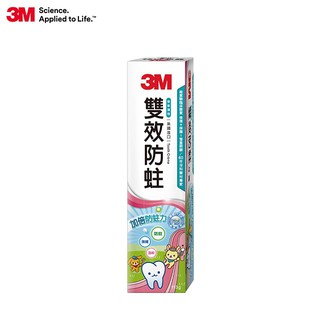 【原廠公司貨】3M 雙效防蛀護齒牙膏113g (單入/兩入)