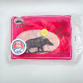 【悅鮮魚舖】山豬肉_600g_火鍋