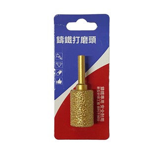 ☆含稅【東北五金】專業級 鑄鐵打磨頭 鎢鋼滾磨刀 研磨棒 超硬熱處理.耐用度高(20mm*6mm)平