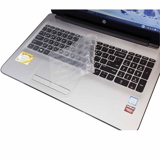 【Ezstick】HP ay065TU 15吋 專用奈米銀抗菌TPU 鍵盤保護膜 鍵盤膜