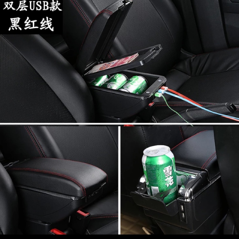 kia morning 中央扶手
