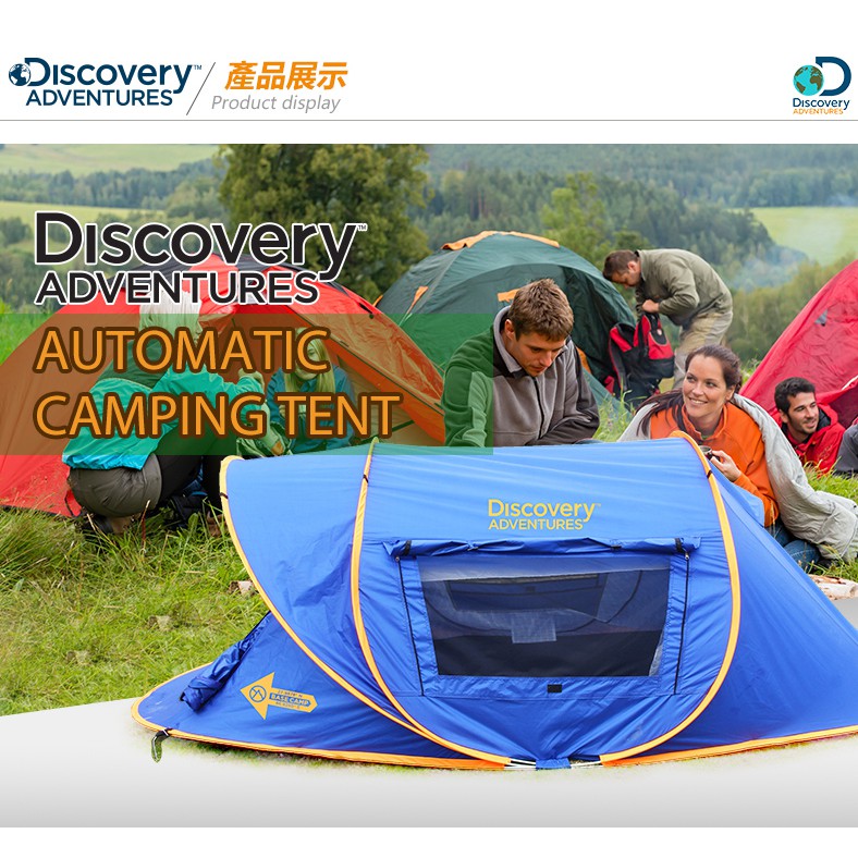 Discovery Adventures 戶外2-3人全自動秒開帳篷 原價6380 特價3000元