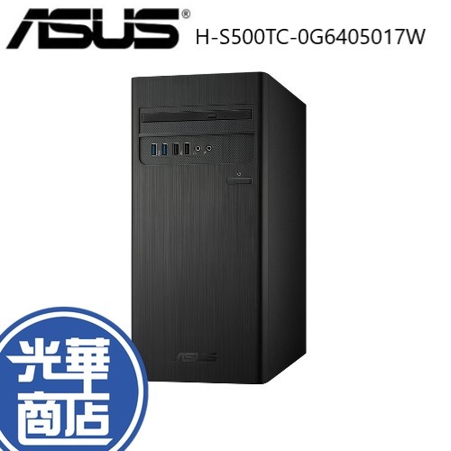 ASUS 華碩 H-S500TC-0G6405017W 桌機 G6405 4GB 512GB SSD