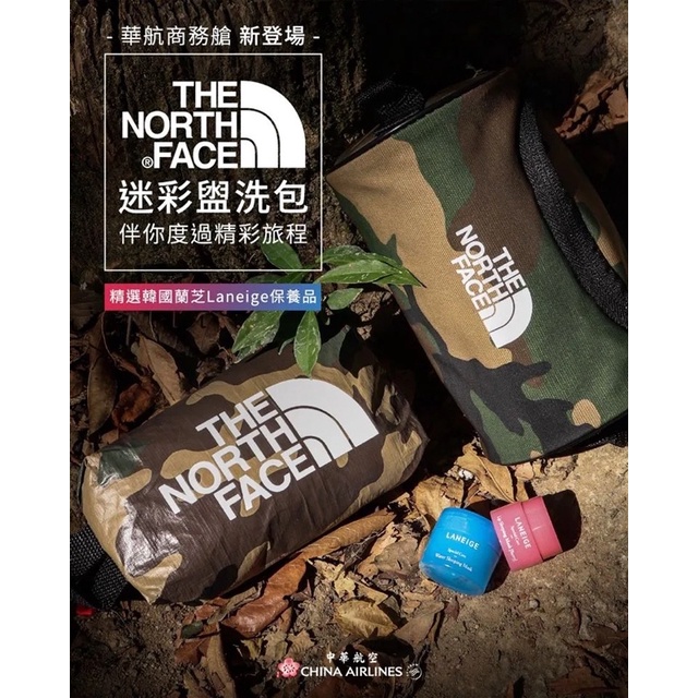 [滿額免運💕全新現貨]華航 x THE NORTH FACE 北臉 過夜包 化妝包 中華航空 Laneige 摩洛哥髮油