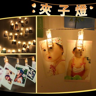 【臺灣現貨】LED 銅線燈 相片燈串 夾燈 告白 求婚 IG打卡 相片牆 居家佈置 夾子燈 氣球快易送