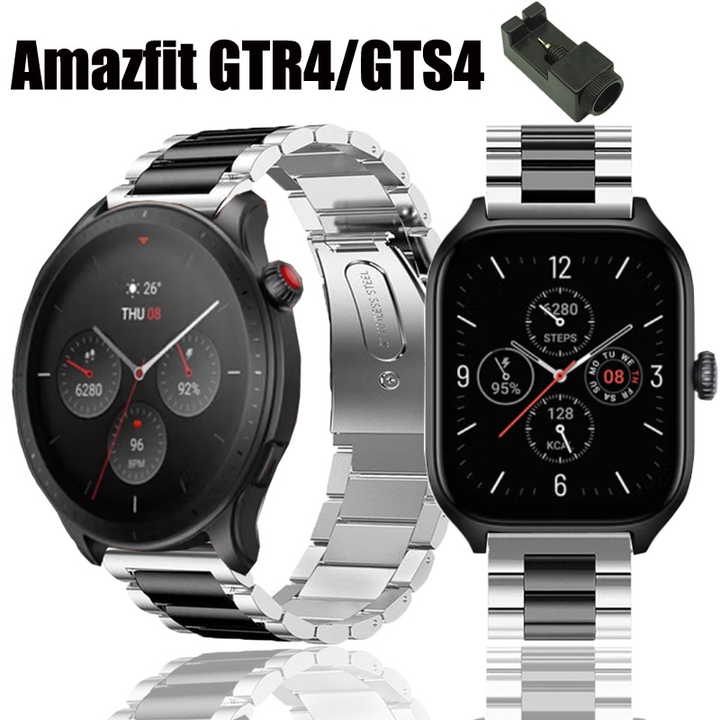 現貨 Amazfit GTR4 GTS4 GTR 4 錶帶 不銹鋼金屬 小米華米智能手錶腕帶 商務男士款