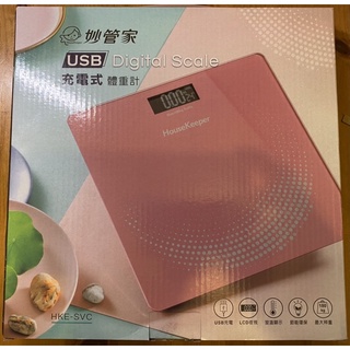 妙管家 USB充電式體重計