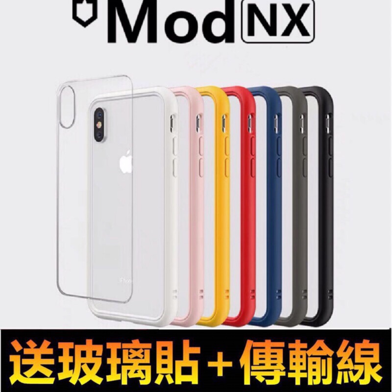 最新款【犀牛盾 Mod NX】iPhone X/XS/XR/XS MAX/7/8 PLUS 防摔手機殼 邊框 手機保護殼