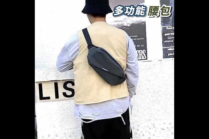 輕便大容量多功能腰包 運動腰包 斜背包 腰包 胸包 側背包 胸包男 側背包男 單肩包 男生腰包 斜胯包