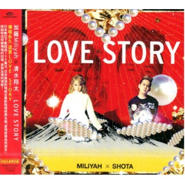 清水翔太love Story 拍賣 評價與ptt熱推商品 21年4月 飛比價格