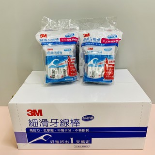 3M 單支包(淺藍色包裝) 細滑牙線棒 細滑牙線棒 牙線棒 牙線 單支攜帶型 單支包裝 牙線棒 牙籤 32支/包