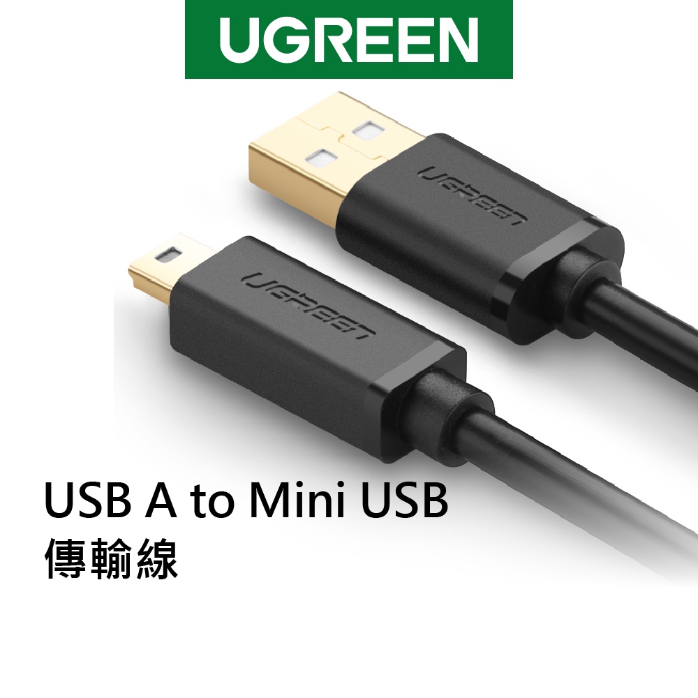 USB ⇔ ミニUSB miniUSB タイプ miniB 多機能 