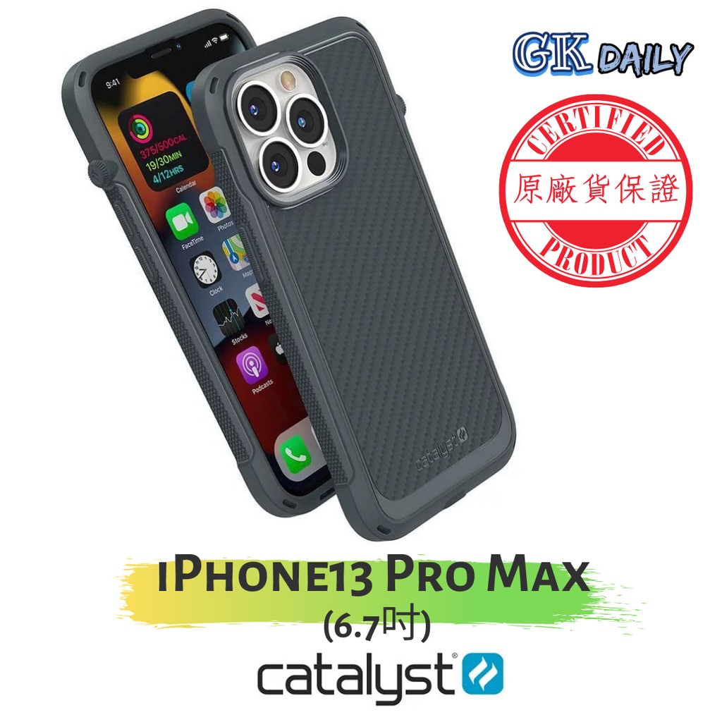 🌟《防滑防摔殼》CATALYST iPhone13 Pro Max (6.7") 防滑防摔保護殼 (黑灰2色)