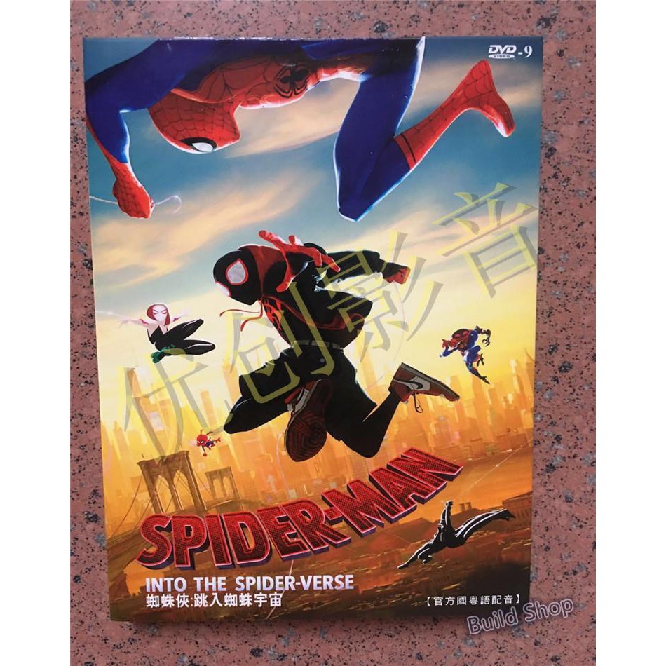 新蜘蛛俠動畫dvd 國語粵語英語中字 蝦皮購物