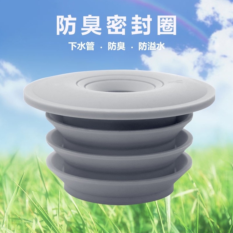 專業廚房防反密封圈排水管防臭防臭塞防溢水洗菜盆水槽下水管洗衣 蝦皮購物