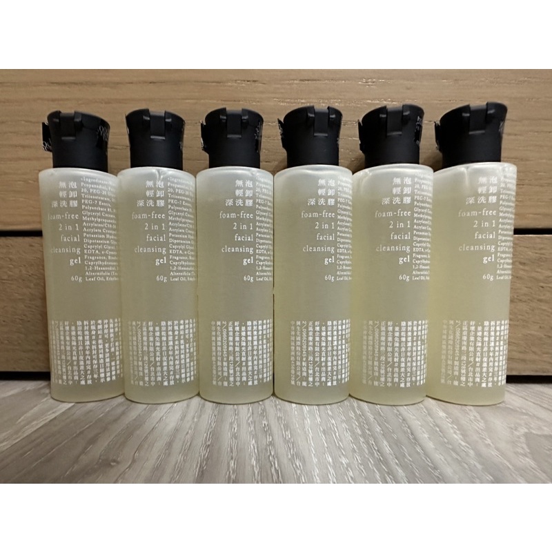 goodness bad 好壞 小深洗 深洗膠