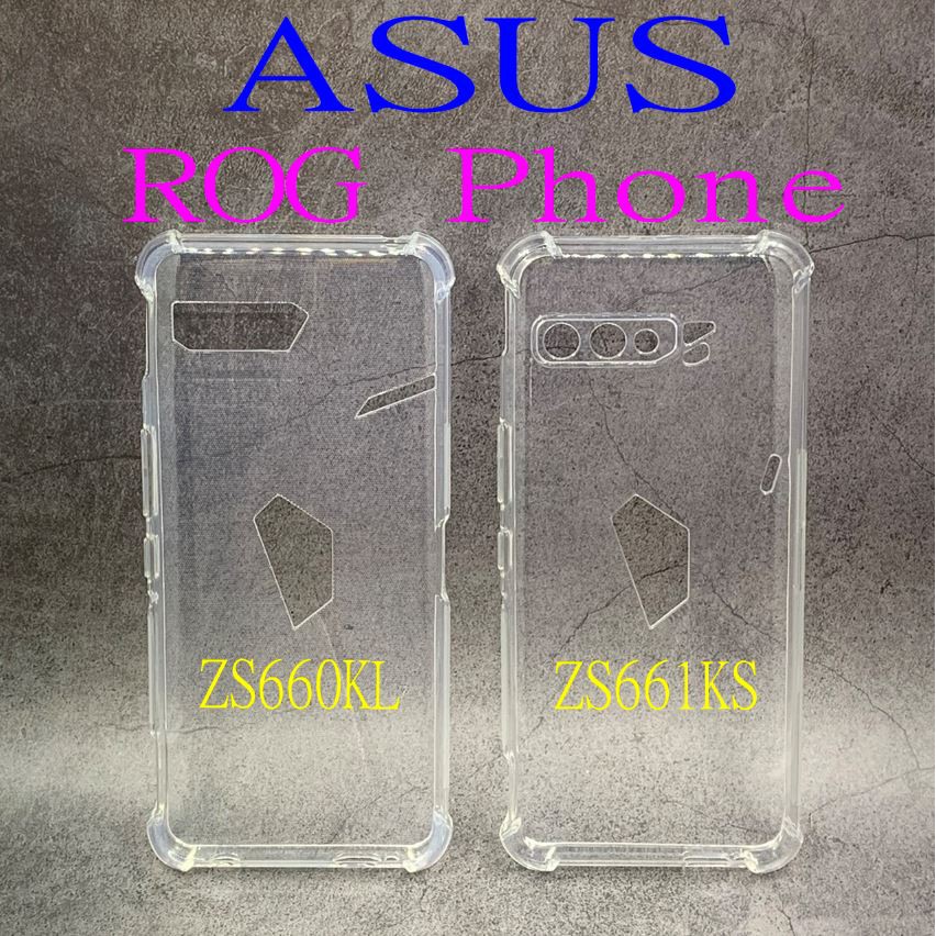 ASUS ROG Phone II III ZS660KL ZS661KS 四角 空壓氣墊防摔殼 空壓殼 防摔殼 保護殼