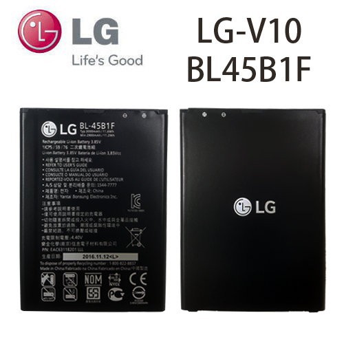 LG v10 H962 原廠電池 LG v10 BL-45B1F 原廠電池 v10 原廠電池(裸裝)樂金 3000mAh