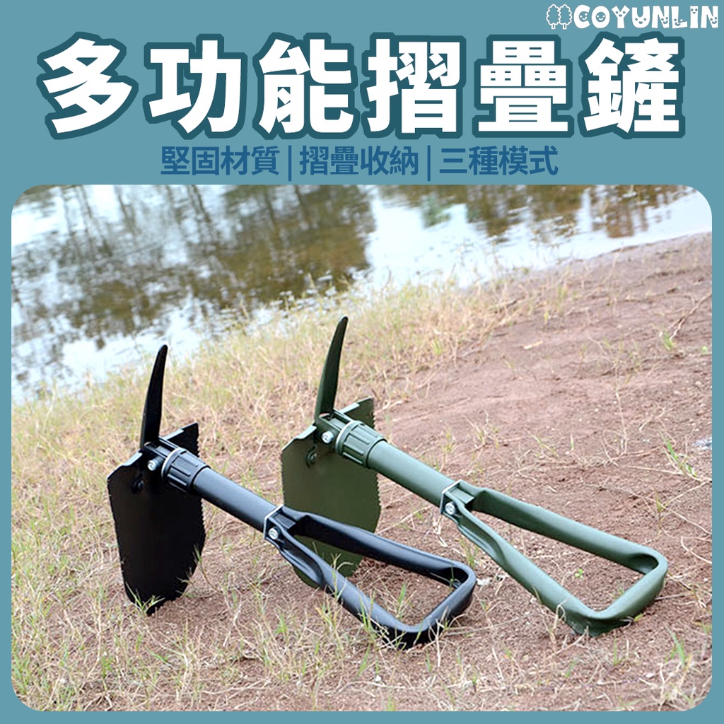 折疊圓鍬的價格推薦 - 2022年7月| 比價比個夠BigGo