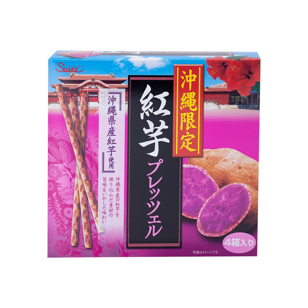 沖繩紅芋 優惠推薦 22年10月 蝦皮購物台灣