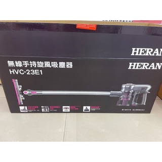 【HERAN 禾聯】無線手持旋風吸塵器 HVC-23E1