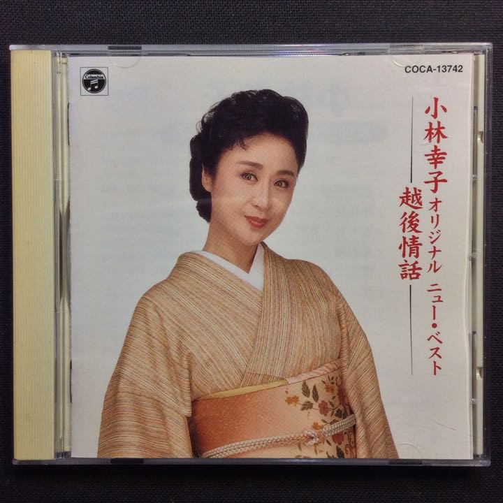 小林幸子 優惠推薦 21年8月 蝦皮購物台灣