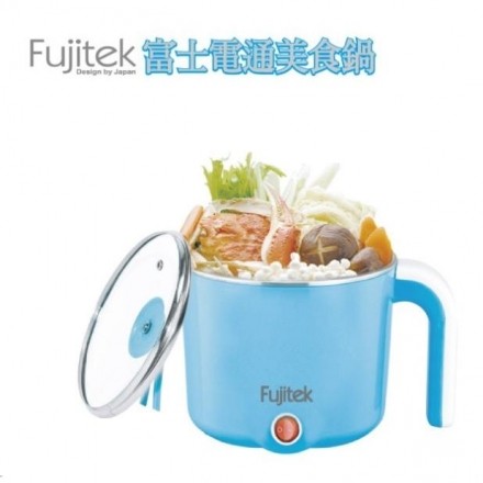 【Fujitek富士電通】內膽304不鏽鋼1.5L 美食鍋 (FT-PN101) *外宿生必備*