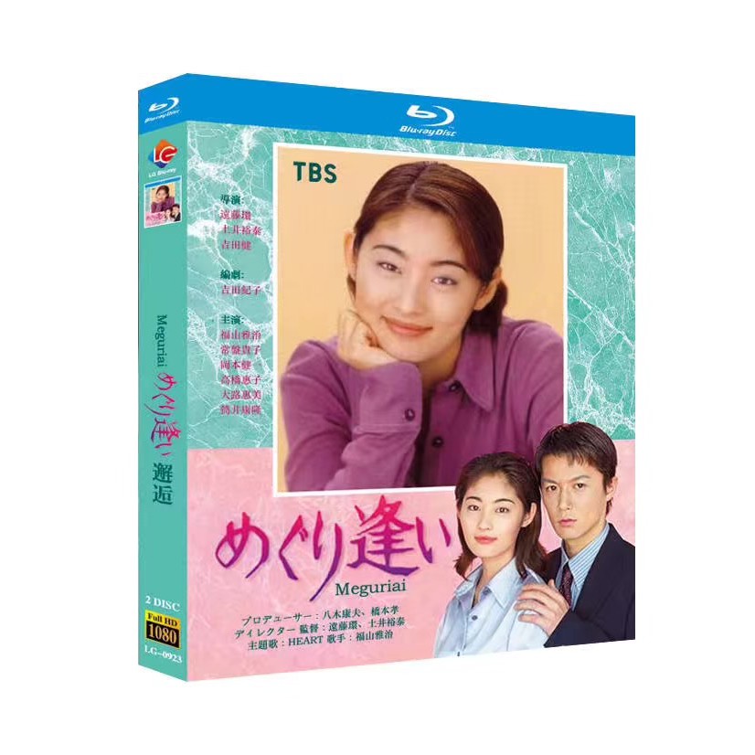 常盤貴子ptt與dcard推薦網拍商品 21年12月 飛比價格