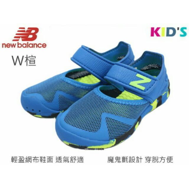 new balance ka208