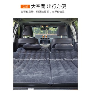 休旅車充氣床 SUV汽車用氣墊床 車載雙人床 露營睡床 MPV充氣床墊 附充氣泵☆精品社☆