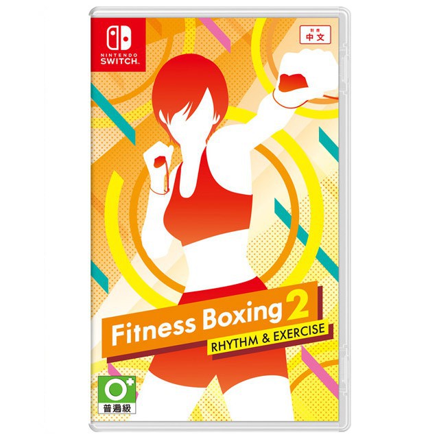 Switch NS《健身拳擊 2》Fitness Boxing 2 中文版 減重 有氧 拳擊