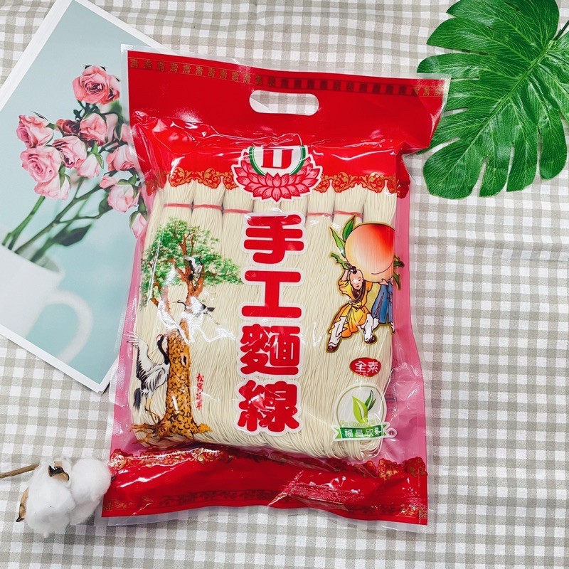 福昌 團購 二手與ptt推薦 21年1月 飛比價格