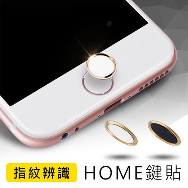 Phone5s iPhone8 iPhone6s iphone7 plus SE HOME鍵貼 按鍵貼 指紋辨識貼