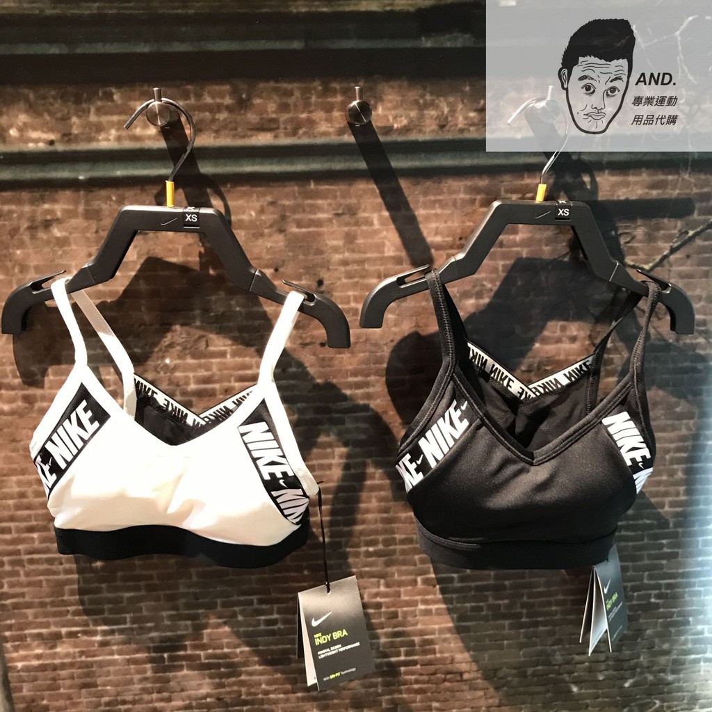 【AND.】現貨 NIKE DRY INDY BRA 支撐 運動 內衣 串標 黑/白 CJ0560-010/100奇金柏