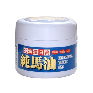 《親親美人》☆°╮日本北海道GOLD日高純馬油W.F日高馬油120ml