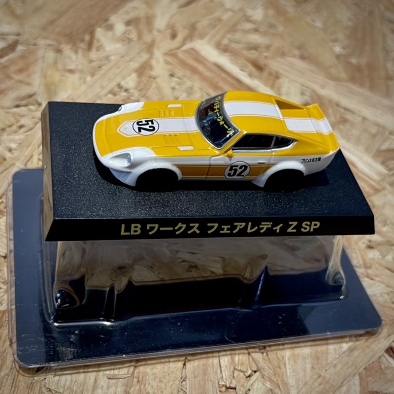 青島社aoshima 1 64 日產nissan Datsun 240z 260z 280z Fairladyz 惡魔z 蝦皮購物