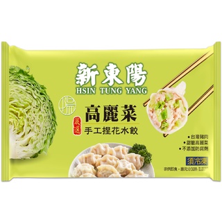 新東陽高麗菜手工捏花水餃(冷凍)660g克 x 1【家樂福】