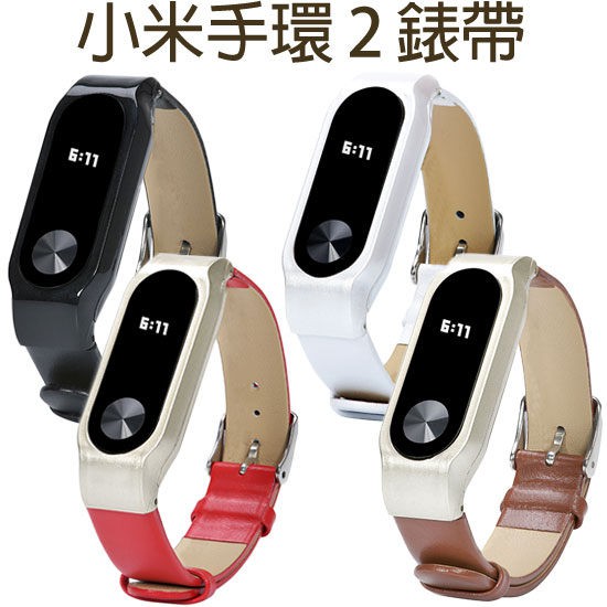 【替換錶帶】小米手環 2 皮質腕帶 /MIUI 手環/運動手環/手錶錶帶/錶環/Mi Band 2