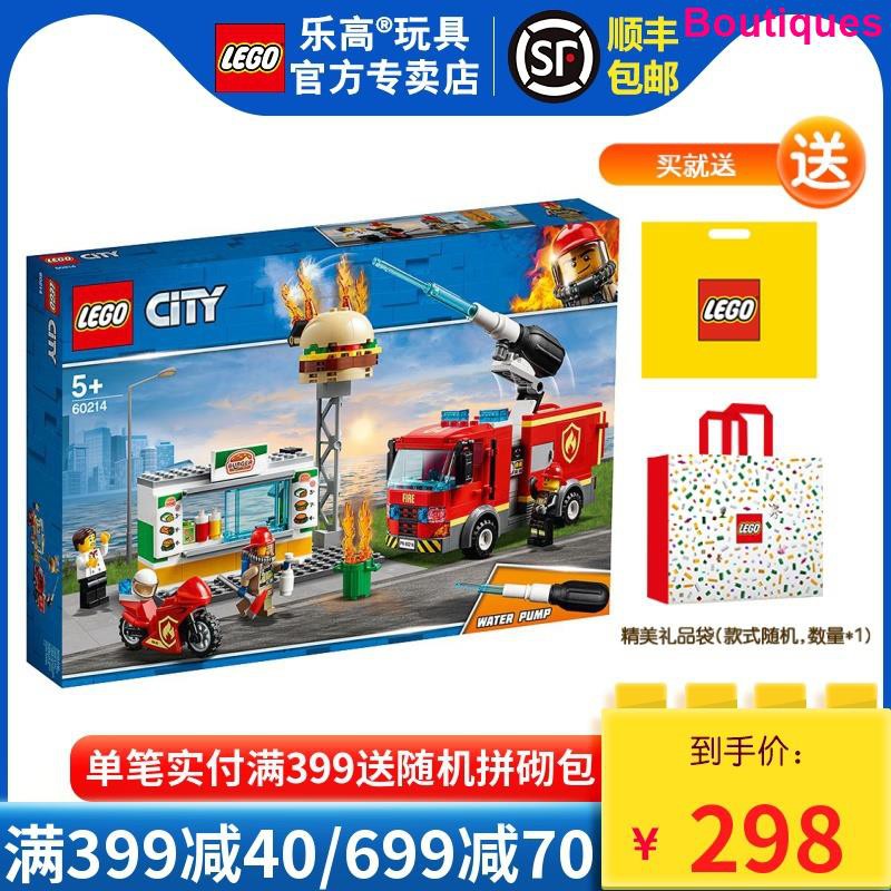 lego city water pump
