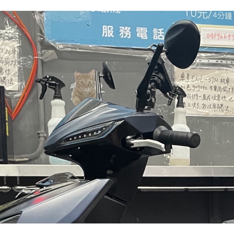 Apexx 手煞車拉桿