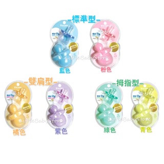 LittleBabyStore-USBABY優生矽晶安撫奶嘴微笑新升級(標準/雙扁/拇指型)-單入附盒